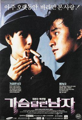 经典苹果电影免费观看