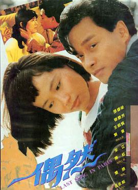 热门苹果电影免费观看